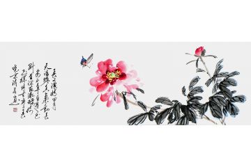 郑晓京写意三尺横幅花鸟画新品《牡丹蝴蝶》