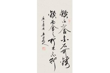 孟憲森名言書法《鍥而舍之朽木不折 鍥而不捨金石可鏤》