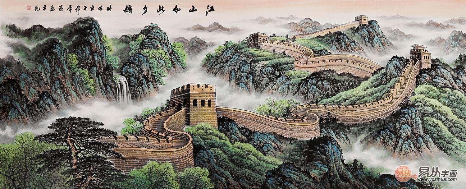 香港国画院职业画师常为新品青绿长城国画欣赏