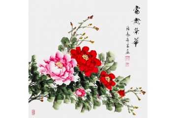 家居吉祥挂画 希芸写意牡丹图《富贵荣华》