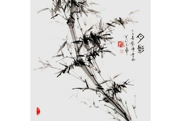 書房裝飾畫 閆永新斗方竹子圖《夕影》
