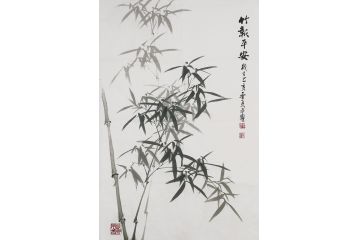 國畫竹子 孫本躍寫意花鳥畫《竹報平安》