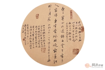 书法家赵廷山小尺寸作品《唐诗三首》办公室书房书法字画