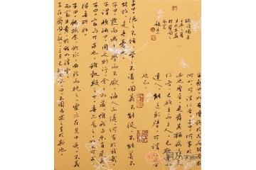 书法家赵廷山小尺寸作品《论语-雍也篇·述而篇》茶楼书房书法字画