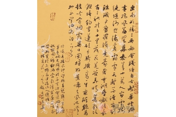 书法家赵廷山小尺寸作品《柳永诗两首》酒店茶楼书法字画