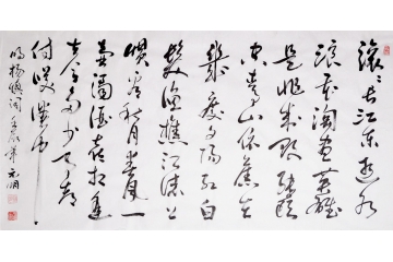 宋元明三尺横幅书法作品《临江仙》