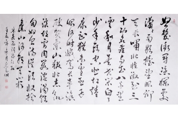 宋元明四尺尺横幅书法作品《满江红》