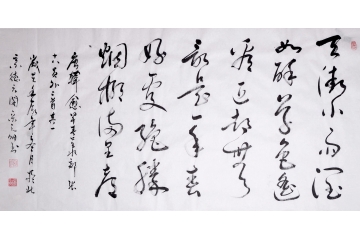 宋元明三尺横幅书法作品《早春》