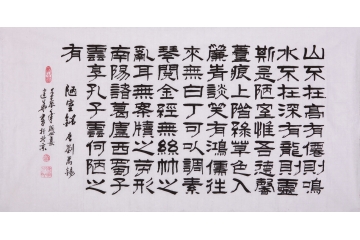滕建华三尺横幅书法作品《陋室铭》客厅书房茶楼书法字画