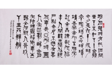滕建华三尺横幅书法作品《水调歌头》酒店办公室会议室书法字画