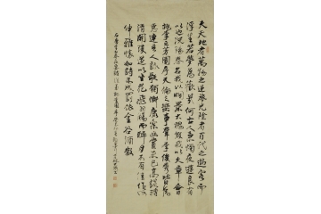 张天成四尺竖幅书法作品《春夜宴从弟桃李园序》酒店茶楼书法字画