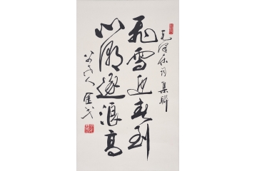 金戈小尺寸竖幅书法作品《飞雪迎春到，心潮逐浪高》书房茶楼书法字画