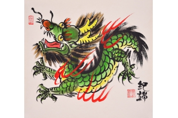 纪端小尺寸动物画作品十二生肖之《龙》