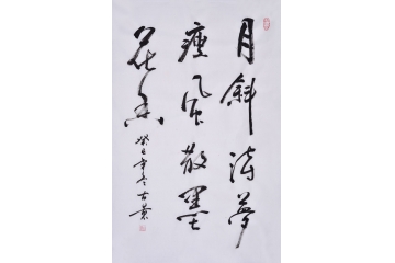 古景四尺三裁书法《月斜诗萝瘦，风散墨花香》