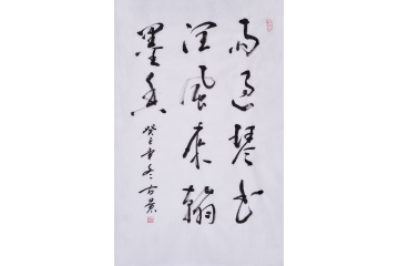 古景四尺三裁书法《雨过琴书润，风来翰墨香》