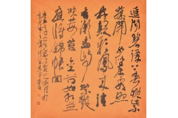 田志宇老师四尺斗方书法作品《忆平泉杂咏·忆新藤》