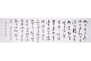 古景六尺对开书法作品《陋室铭》书房卧室客厅书法字画