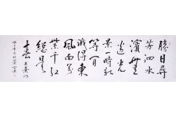 古景六尺对开书法作品《朱熹诗*春日》书房客厅办公室诗词