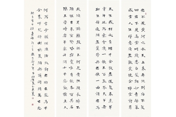 何海燕四条屏书法作品《李白 将进酒》酒店茶楼会议室书法字画