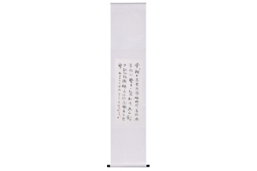 何海燕六尺六开书法作品《李白 古风》玄关书房茶楼书法字画