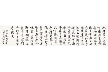 杨明臣八尺三裁书法作品《爱莲说》