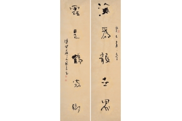 张国良四尺书法《海为龙世界，云是鹤家乡》茶楼书房酒店书法字画