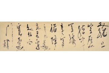 安然六尺横幅书法作品《发上等愿，结中等缘一》书房办公室茶楼书法字画