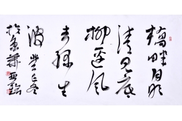 赵亚铭（已故）三尺横幅书法作品《桥畔月明清见底》书房茶楼办公室书法字画