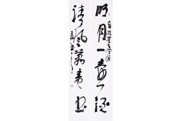 赵亚铭（已故）四尺对联书法《明月一壶酒 清风万卷书》书房茶楼办公室书法字画