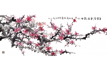 刘海军六尺横幅花鸟画梅花图《自留清气满乾坤》