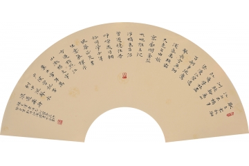 毛主席诗词 何海燕小尺寸扇形书法作品《沁园春·长沙》