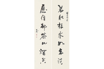 曲展四尺对对联书法作品《若能杯水如名淡》书房办公室茶楼书法字画