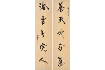 曲展四尺对开书法《养天地正气，法古今完人》书房办公室会议室书法字画