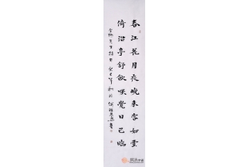 何海燕四尺对开书法作品《春江花月夜》书房茶楼客厅书法字画