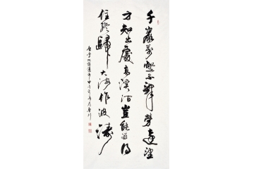 鲁川四尺竖幅行书书法作品《瀑布联句》书房办公室会议室书法字画