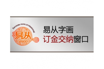 作品支付链接
