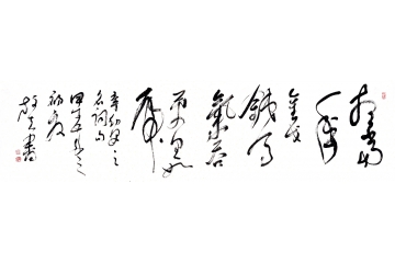 王文彬六尺横幅草书书法作品《永遇乐·京口北固亭怀古》书房办公室客厅书法字画