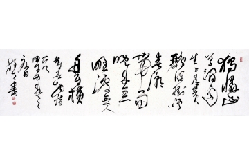 王文彬六尺横幅草书书法作品韦应物诗《滁州西涧》书房办公室茶楼书法字画