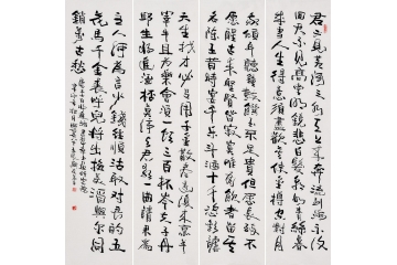 王长兴四条屏书法作品《将进酒》酒店茶楼书法字画