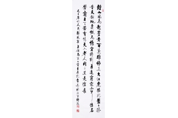李传波六尺对开竖幅书法作品毛泽东诗《七律·人民解放军占领南京》