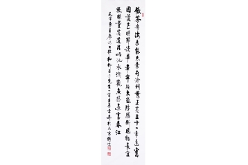 李传波六尺对开竖幅书法作品毛泽东诗《七律和柳亚子先生》