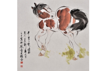 画家王文强动物画作品马《千里之行始于足下》