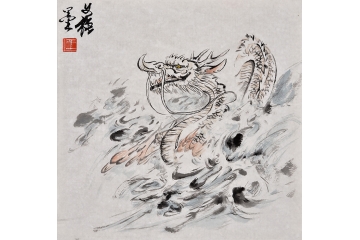 王文强动物画作品十二生肖之《龙》