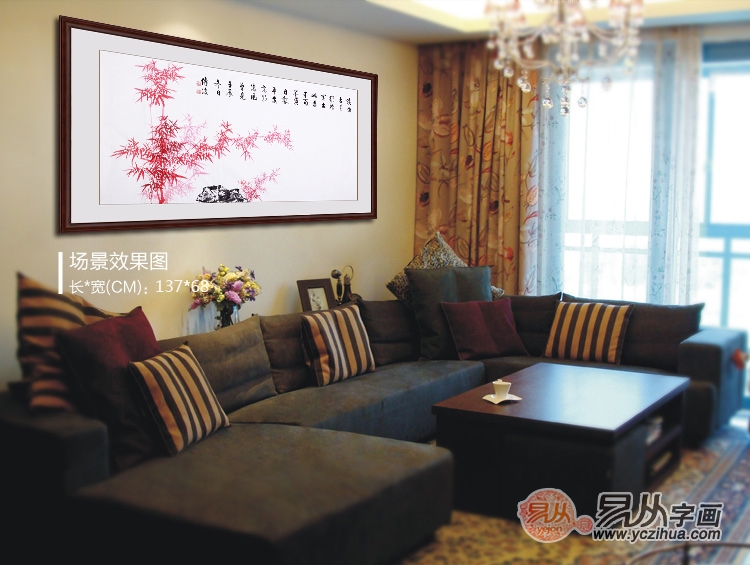 李传波四尺横幅书法作品《郑板桥 • 竹石》场景图