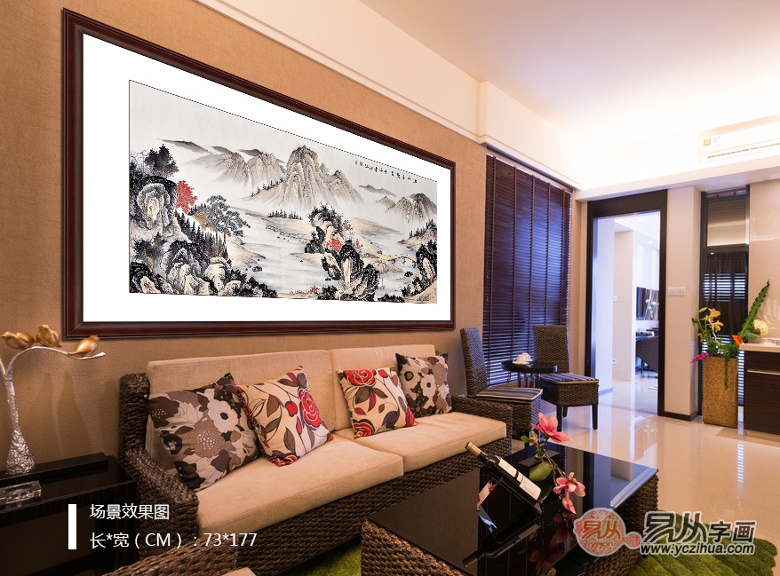 一幅画美丽一个家，客厅沙发靠背墙用哪种山水画好
