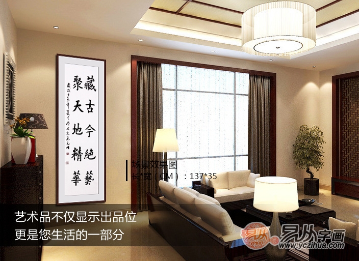 宋元明四尺对开书法作品《藏古今绝艺》