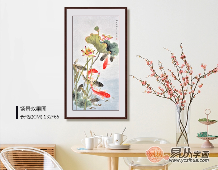 中式风格餐厅挂画，享受温馨的用餐时光