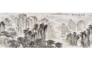 国画家王立全水墨山水画作品《紫气东来云呈祥》
