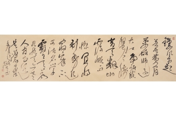 毛泽东《人民解放军占领南京》 王文彬草书书法作品