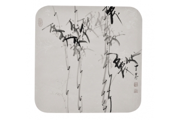 画家曲展写意花鸟画作品墨竹画《竹》